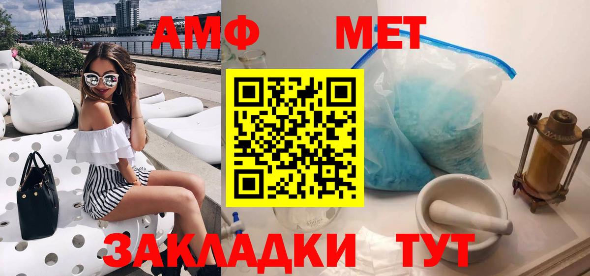 АМФ  сайты даркнета наркотические препараты  Амфетамин  Нягань  Вход с VPN  Амфетамин Розовый 