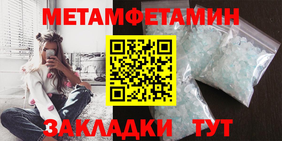 АМФ Розовый Нягань
