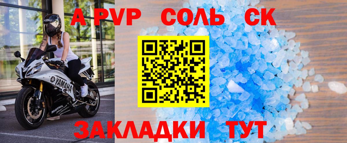 Alfa_PVP СК  A-PVP VHQ  Нягань  Альфа ПВП СК КРИС  Вход с VPN 