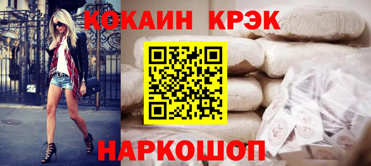 Нягань  Кокаин FishScale  Вход с VPN  Кокаин Колумбийский 