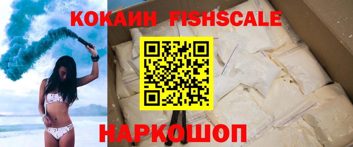 Кокаин Колумбийский Нягань