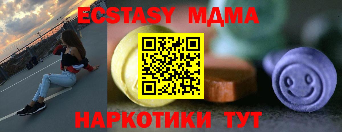 ЭКСТАЗИ бентли  Ecstasy бентли  Вход с VPN  ЭКСТАЗИ  Нягань 