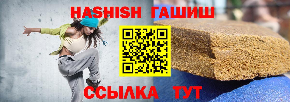 Нягань  ГАШИШ  ГАШИШ AMNESIA HAZE  Вход с VPN  ГАШ Cannabis 