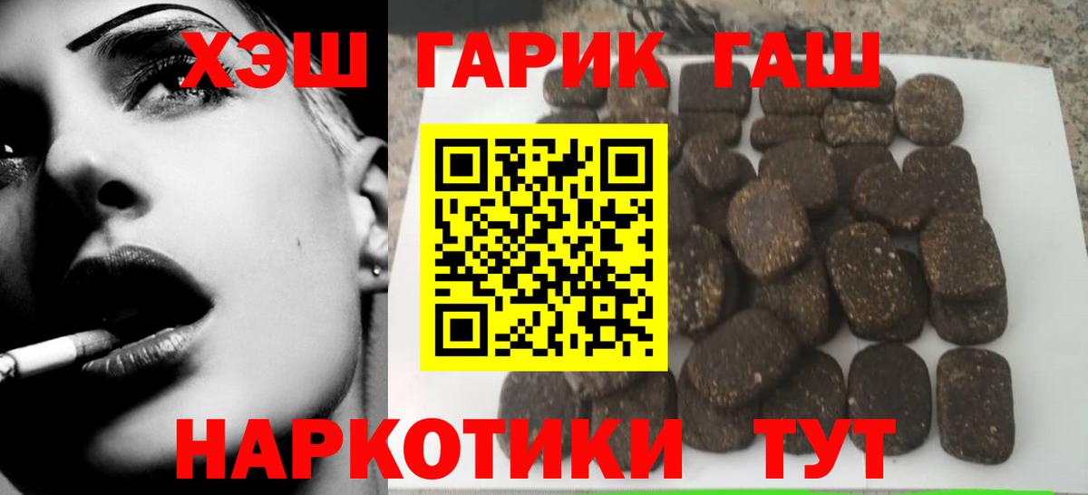ГАШИШ 40% ТГК Нягань