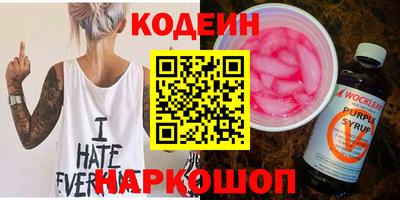 мефедрон Пенза