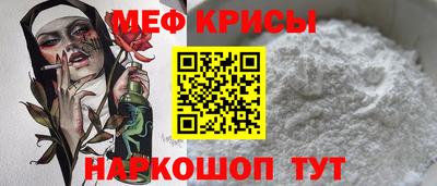 а пвп мука Первоуральск