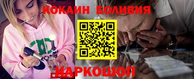 мефедрон Пенза