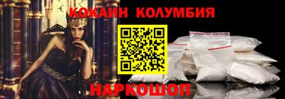 кокаин VHQ Партизанск