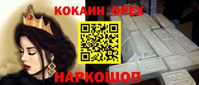 мефедрон Пенза