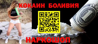 кокаин VHQ Партизанск
