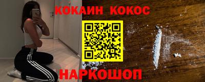 мефедрон Пенза