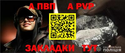мефедрон Пенза