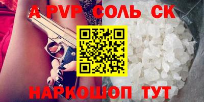 мефедрон Пенза