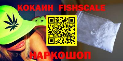 кокаин VHQ Партизанск