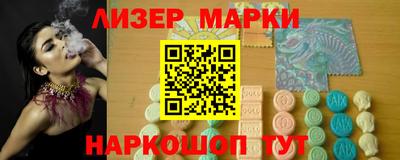 мефедрон Пенза