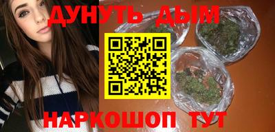 мефедрон Пенза