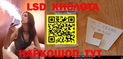 кокаин VHQ Партизанск