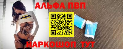 а пвп мука Первоуральск