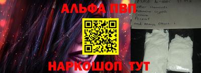 а пвп мука Первоуральск