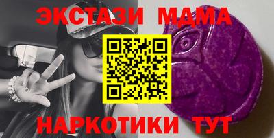 кокаин VHQ Партизанск