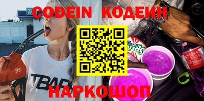 кокаин VHQ Партизанск