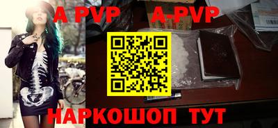 кокаин VHQ Партизанск