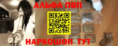 мефедрон Пенза