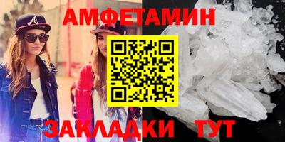 мефедрон Пенза
