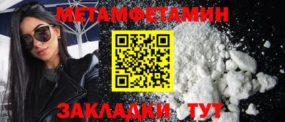 кокаин VHQ Партизанск