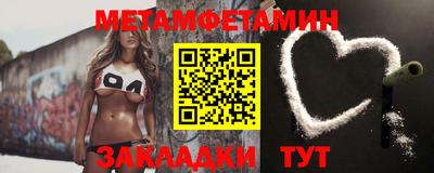 мефедрон Пенза