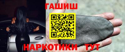 кокаин VHQ Партизанск
