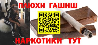 мефедрон Пенза