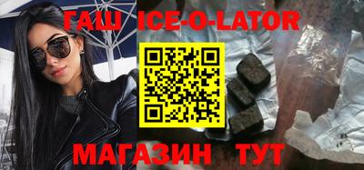 кокаин VHQ Партизанск