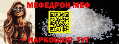 кокаин VHQ Партизанск