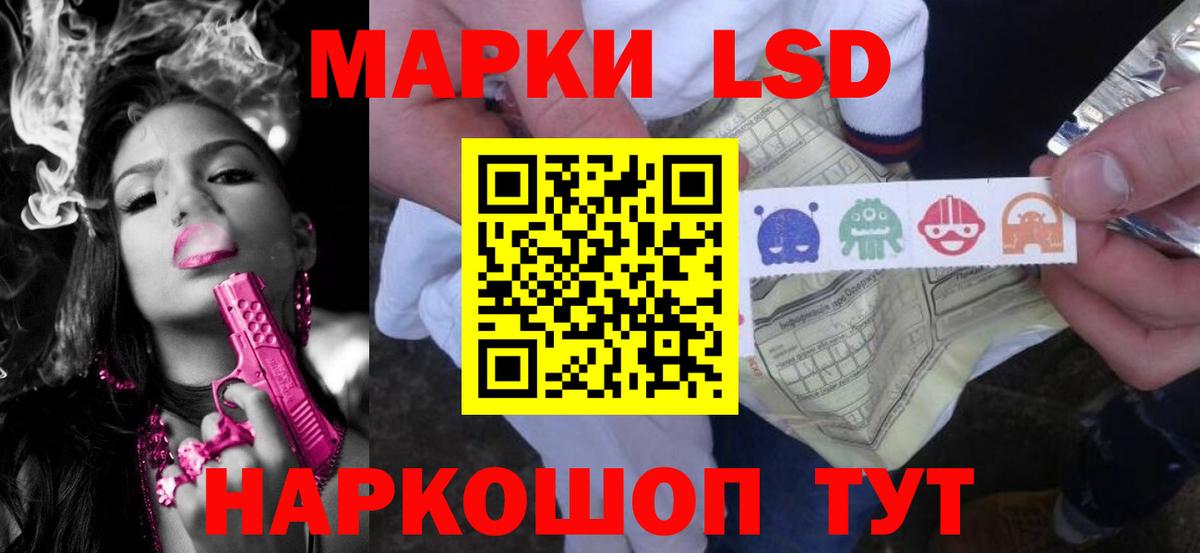 ЛСД экстази кислота  LSD-25 экстази кислота  Нягань  МЕГА ссылка  Вход с VPN 