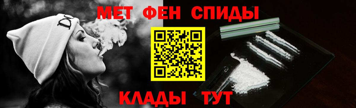 Нягань  МЕТАМФЕТАМИН кристалл  Вход с VPN 