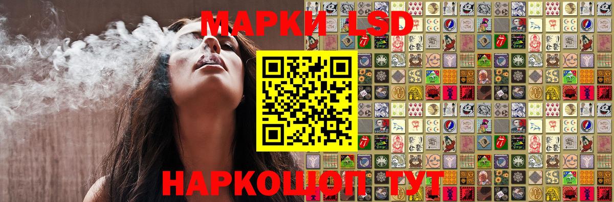 Марки NBOMe 1500мкг Нягань