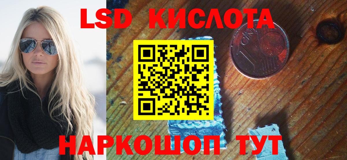 Наркотические марки  Вход с VPN  Нягань  Марки 25I-NBOMe 1500мкг 