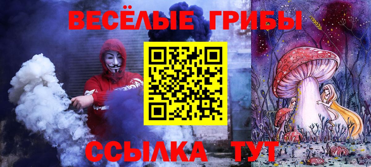 Нягань  Галлюциногенные грибы Psilocybine cubensis  Вход с VPN  Галлюциногенные грибы GOLDEN TEACHER 