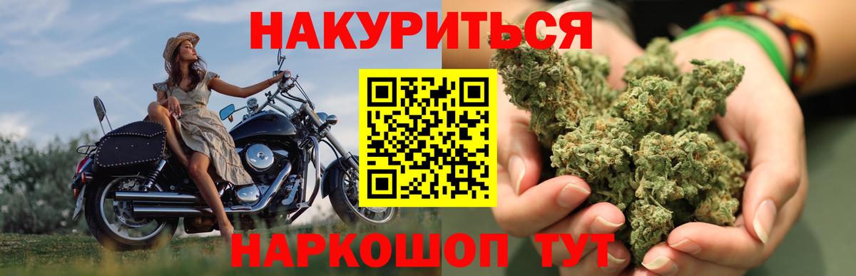 Каннабис конопля Нягань
