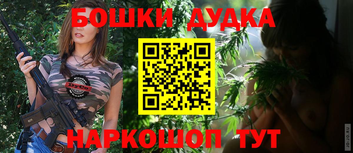 Шишки марихуана план  Вход с VPN  Марихуана Amnesia  Канабис SATIVA & INDICA  Нягань 
